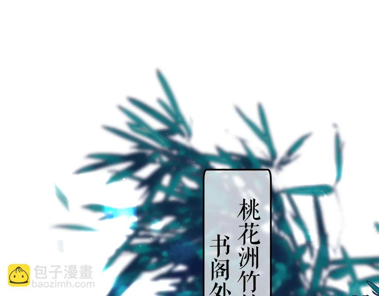 第12话 神识离体4