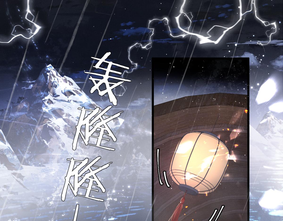 第5话 我和谁有仇？！4