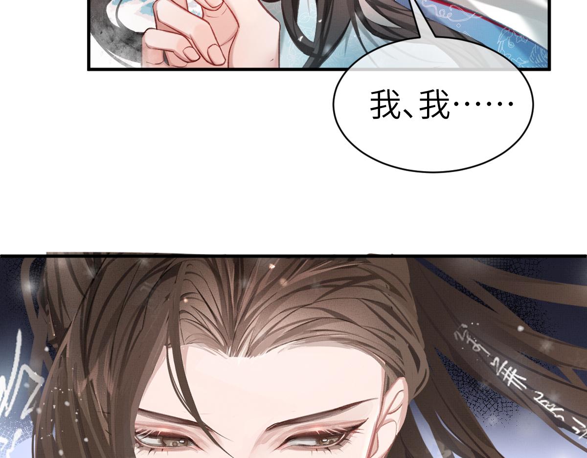 第4话 城主，快跑啊！26