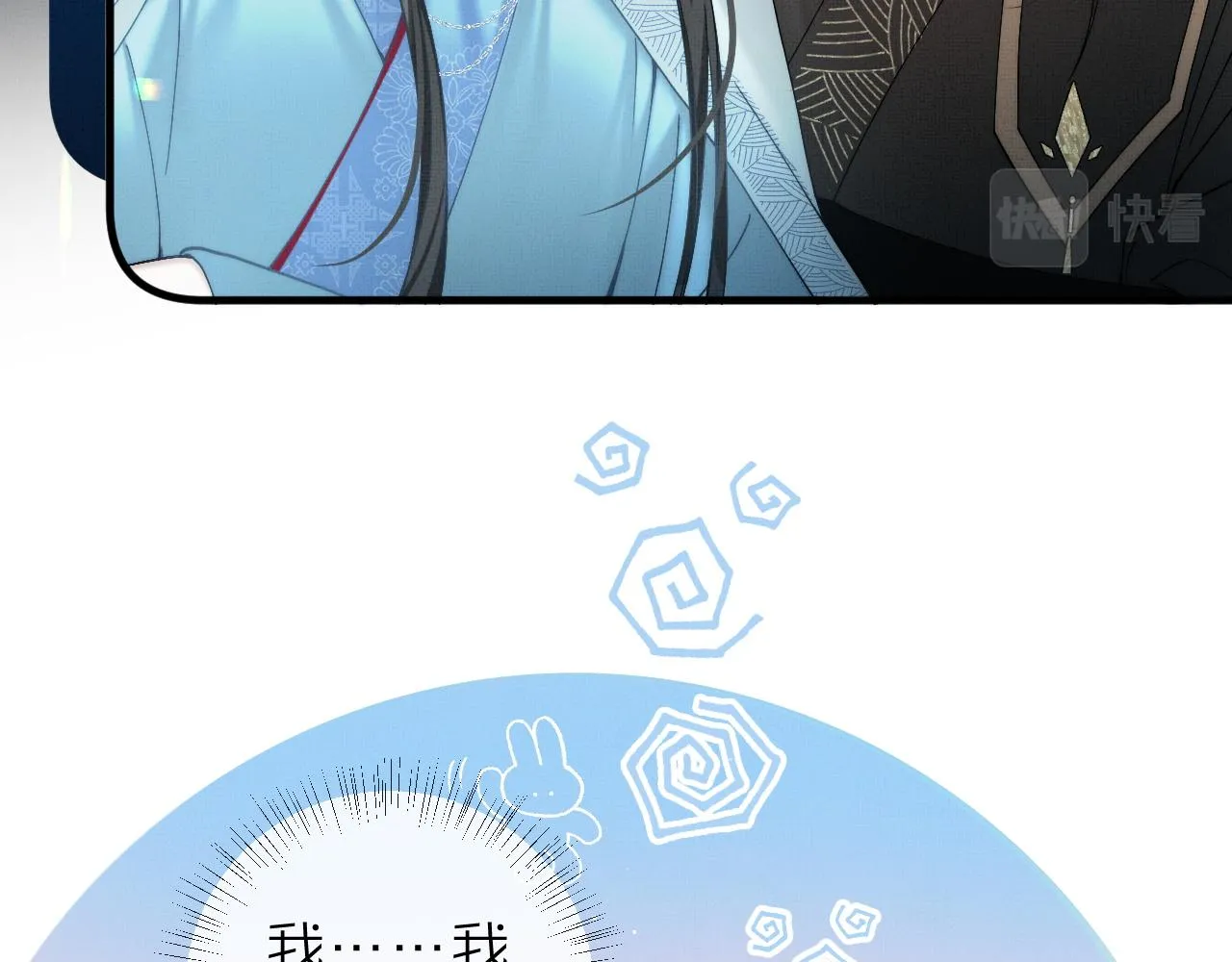 第17话 你们家主也有问题？！22