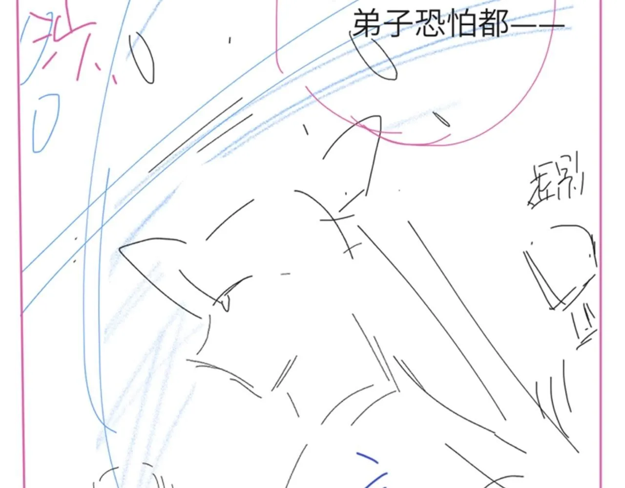 第18话 医者无药可医93