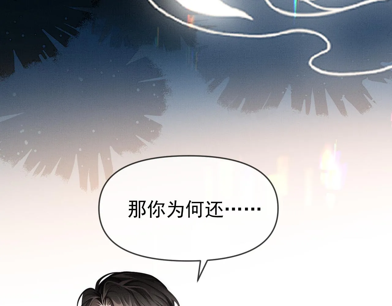 第16话 你说是谁干的呢？114