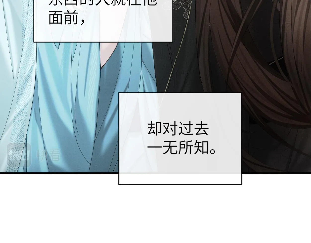 第13话 他竟是邪魔?!55