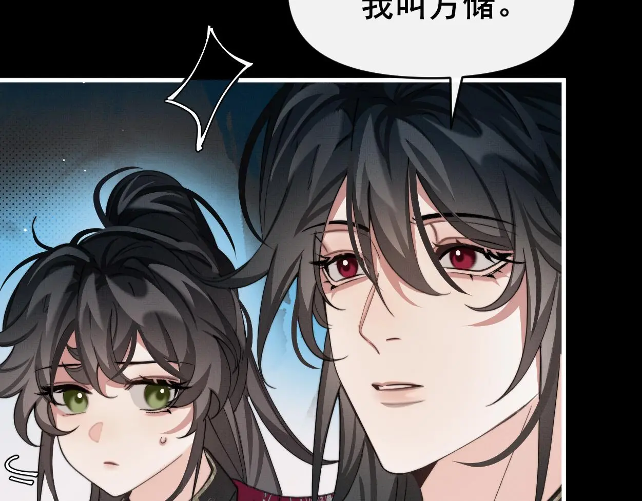 第30话 以前的事想不起来了77