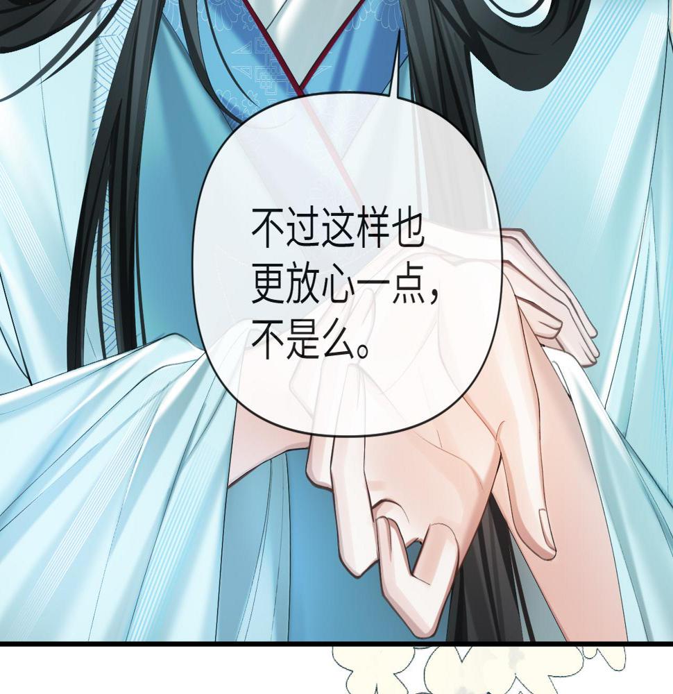 第10话 检查邪魔？54
