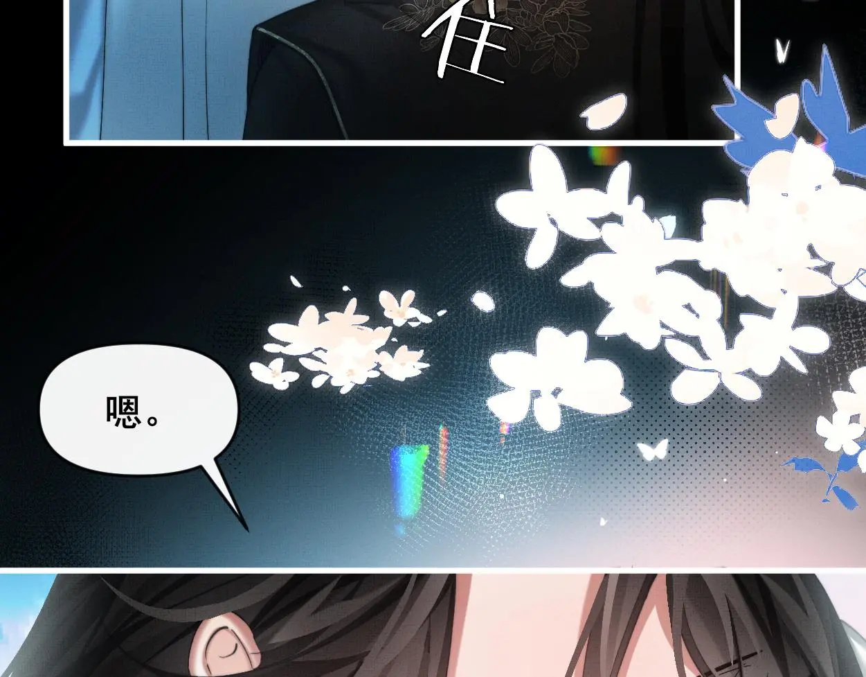 第32话 不再记得他了37