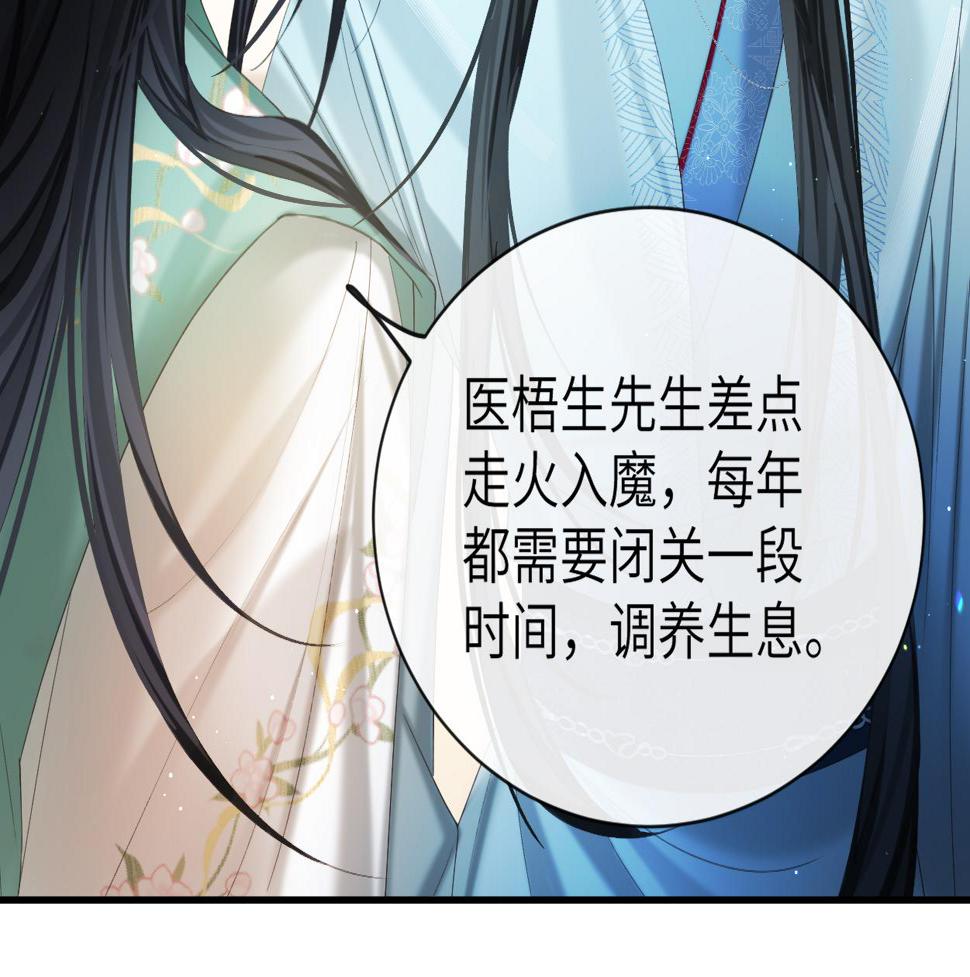 第10话 检查邪魔？6