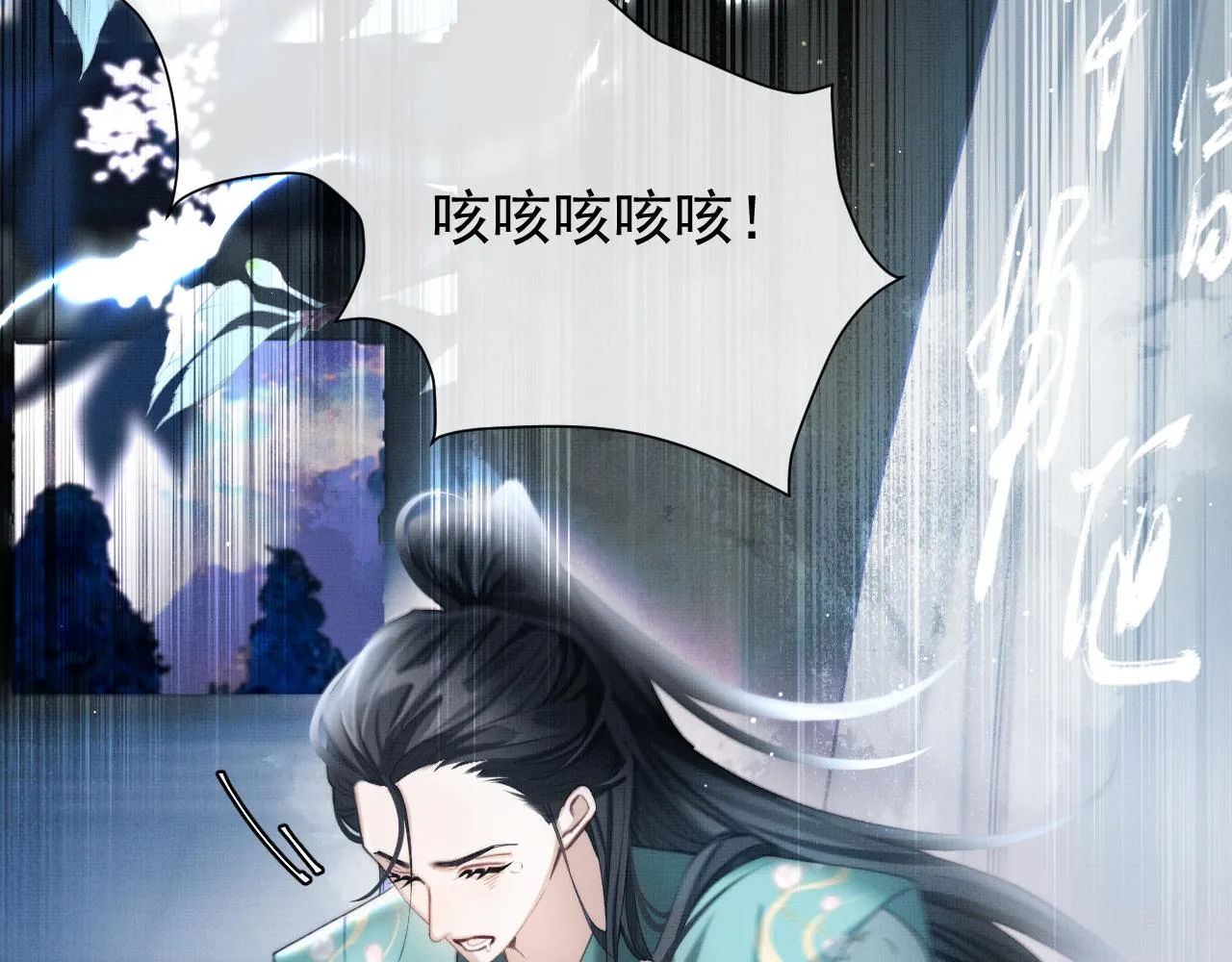 第14话 破局59