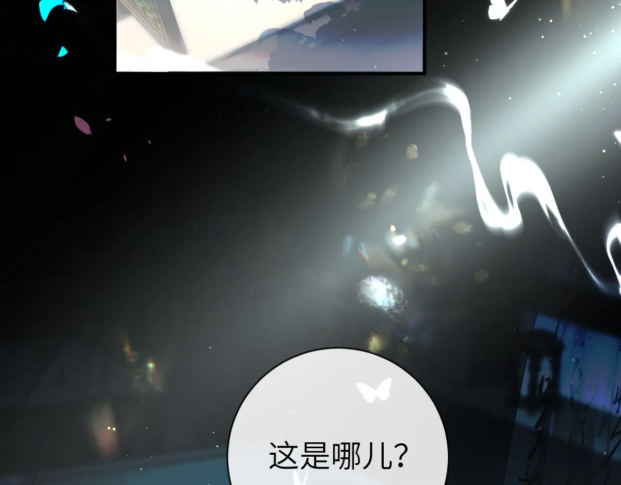 第13话 他竟是邪魔?!7