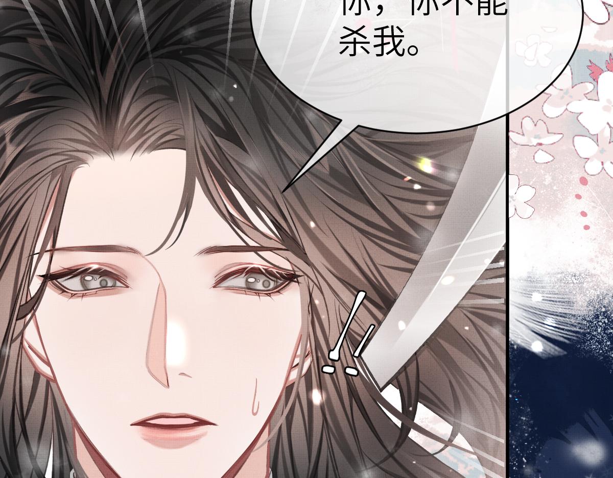 第4话 城主，快跑啊！10