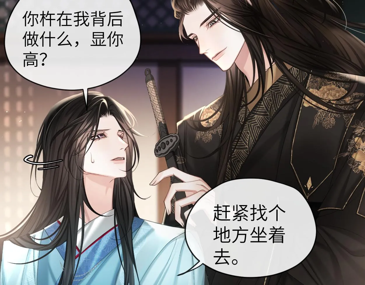 第11话 百魔复苏！11