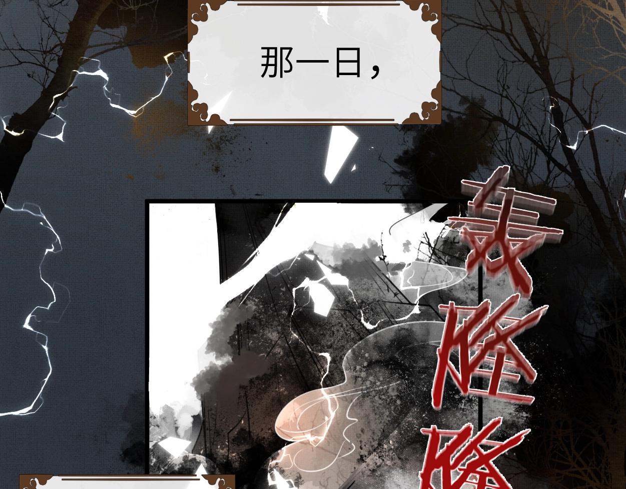 第1话 魔头10