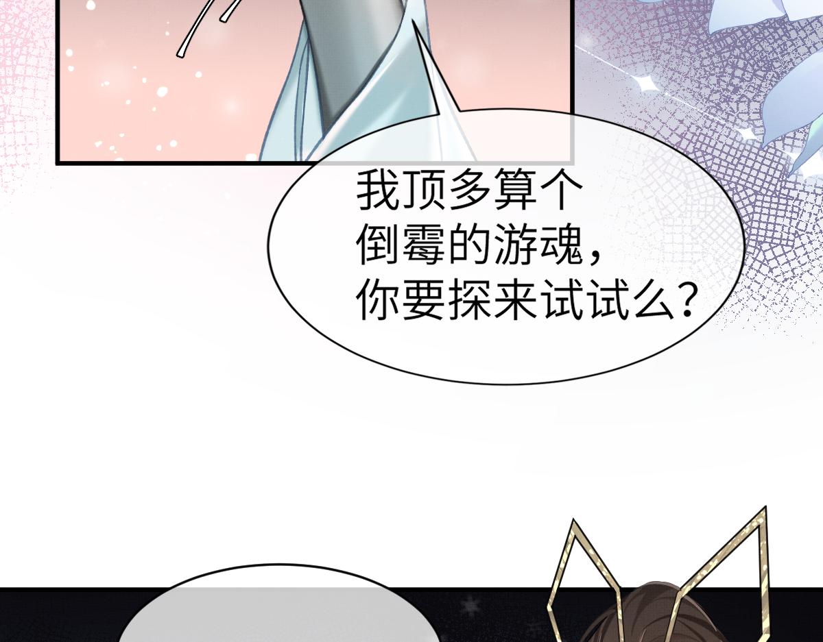 第4话 城主，快跑啊！43