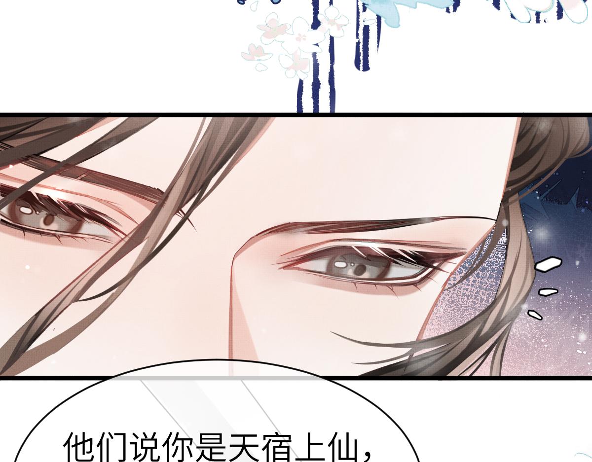 第4话 城主，快跑啊！21