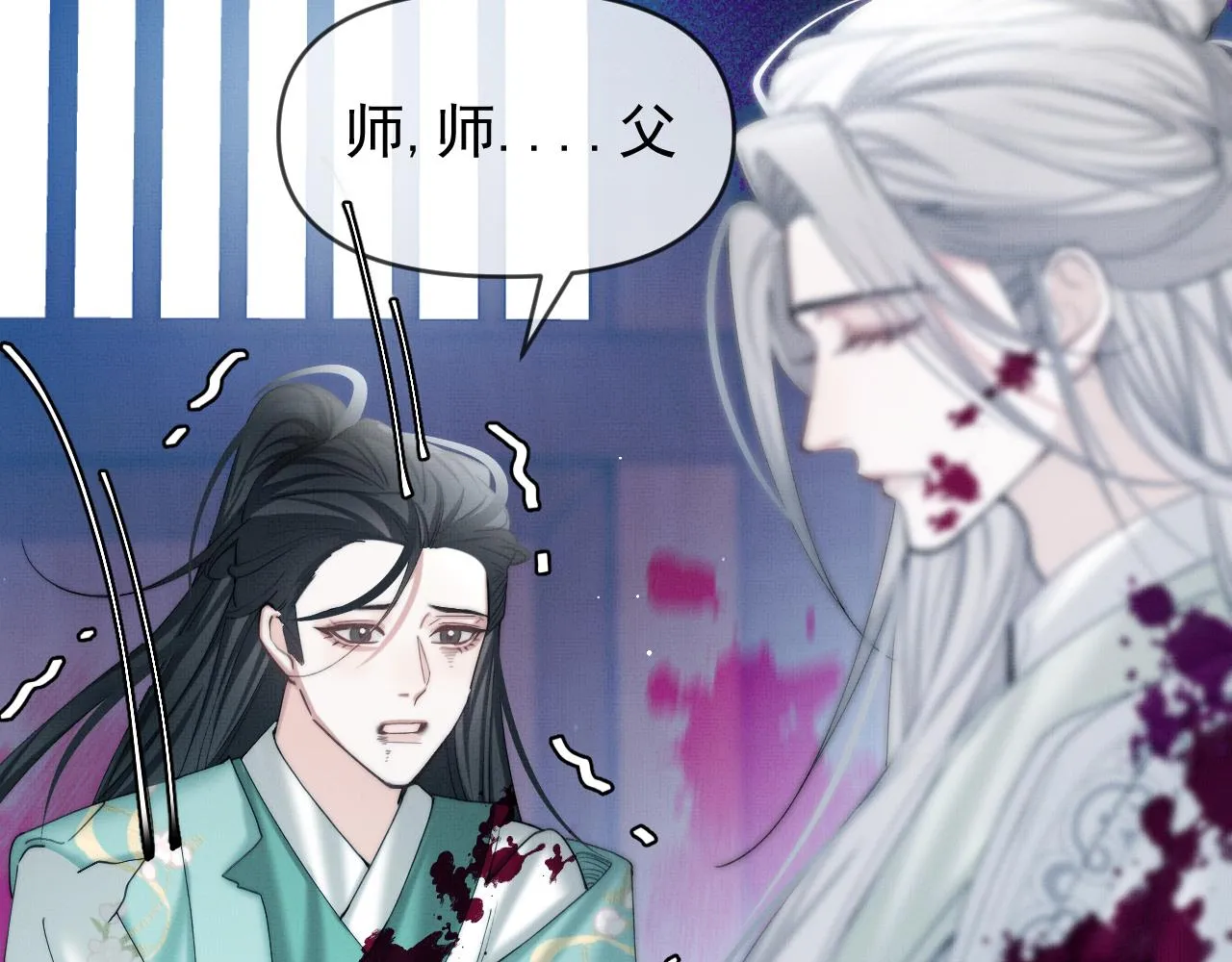 第16话 你说是谁干的呢？58