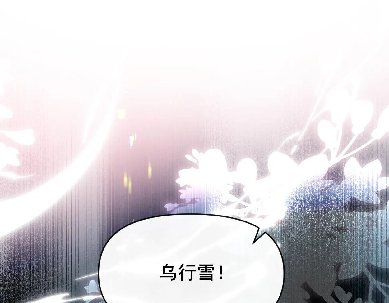 第28话 意识深处…86