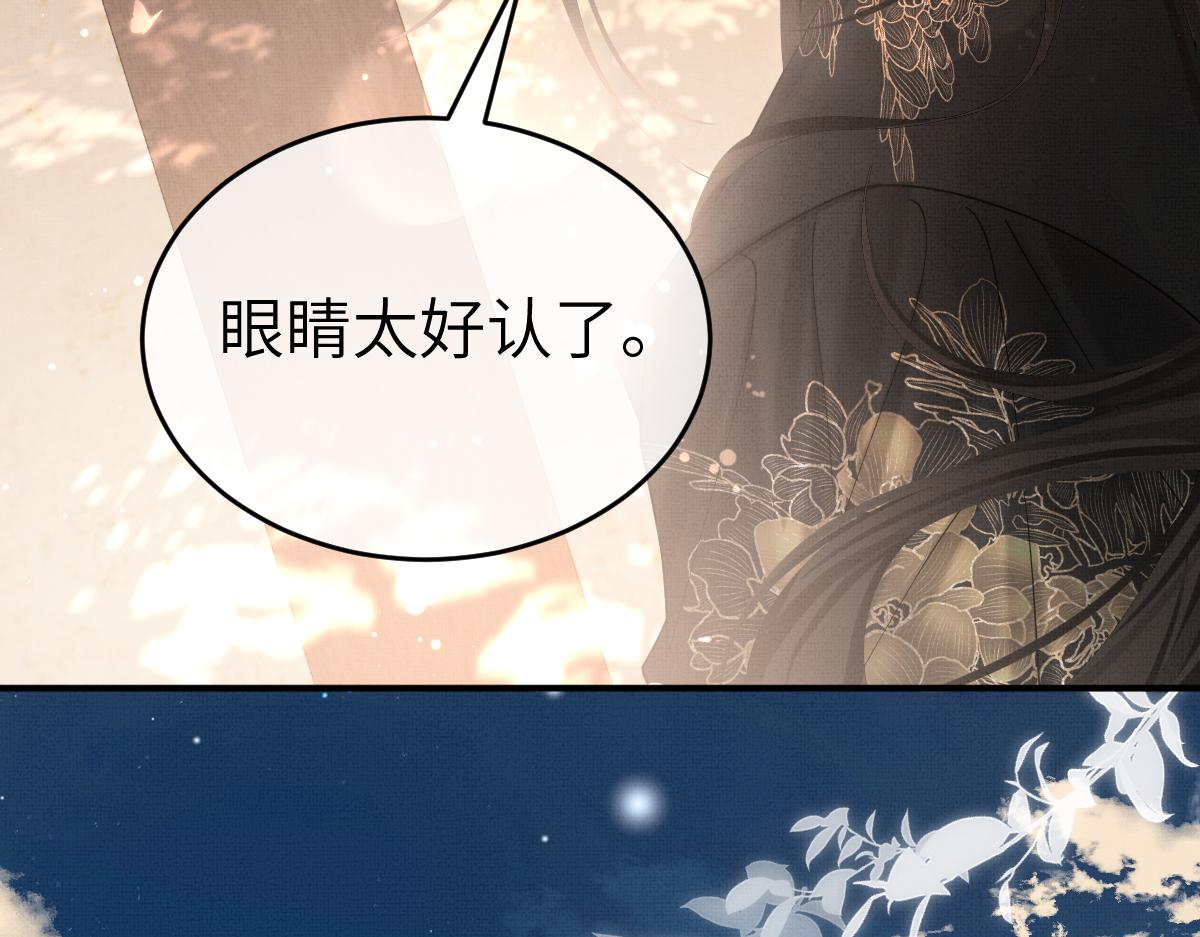 第6话 易容换脸80