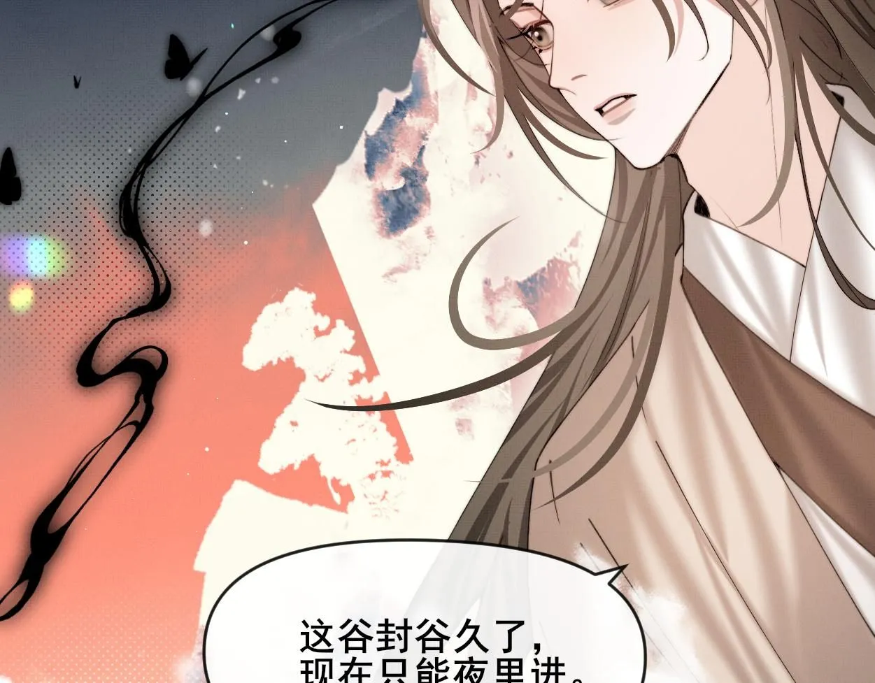 第27话 点召成仙42