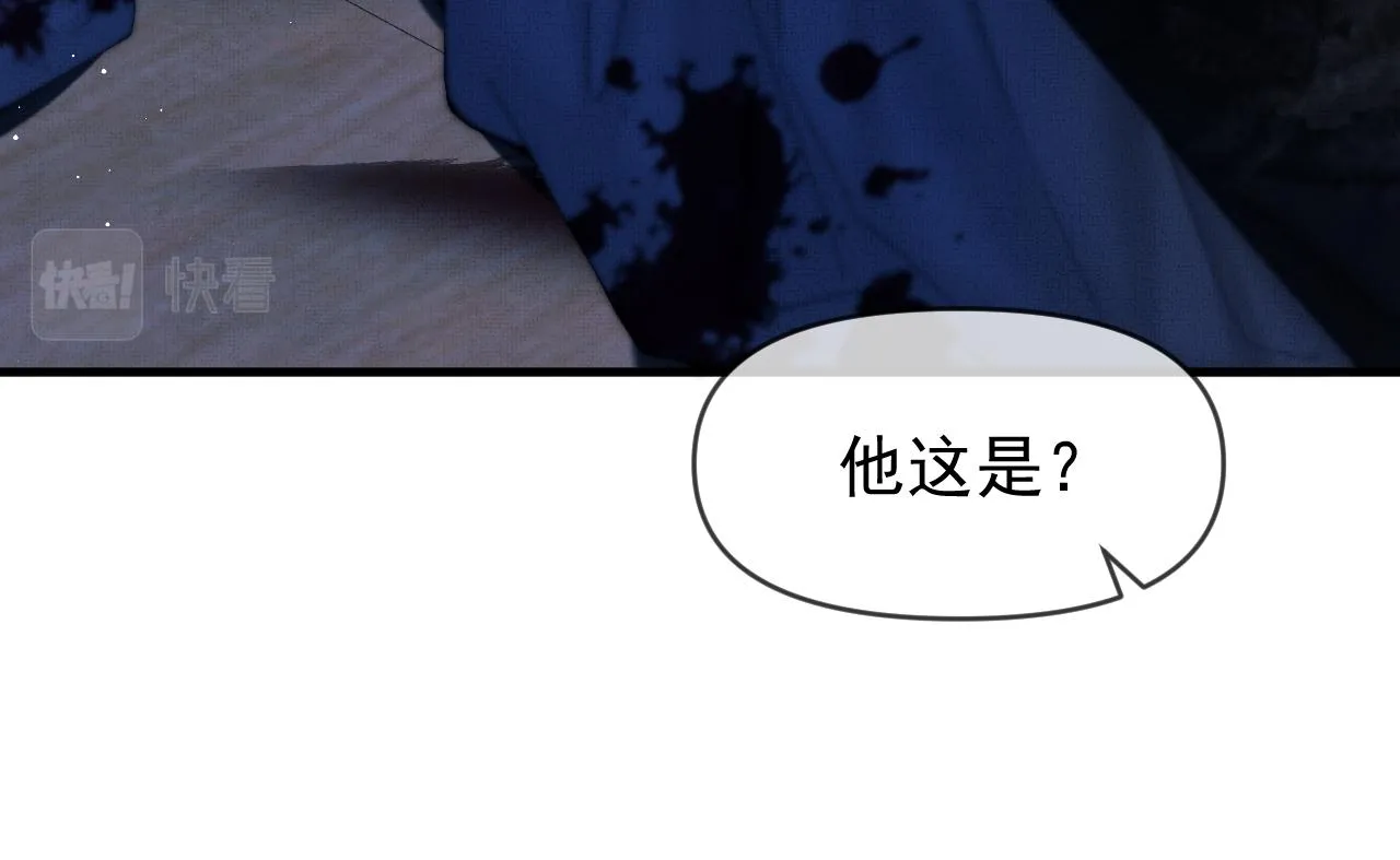第16话 你说是谁干的呢？105