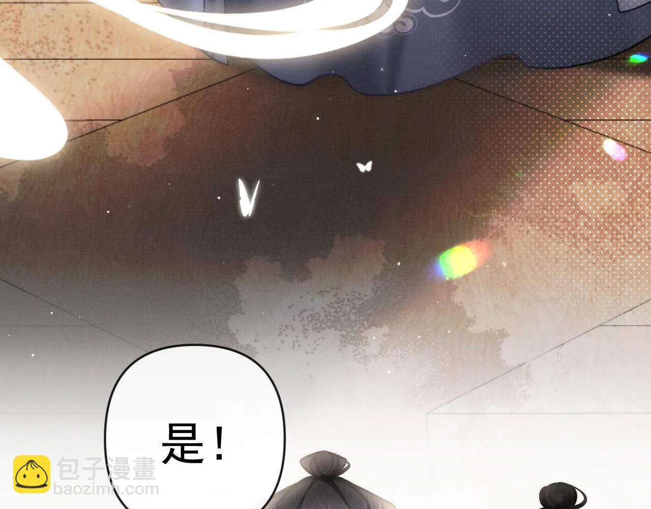 第17话 你们家主也有问题？！72