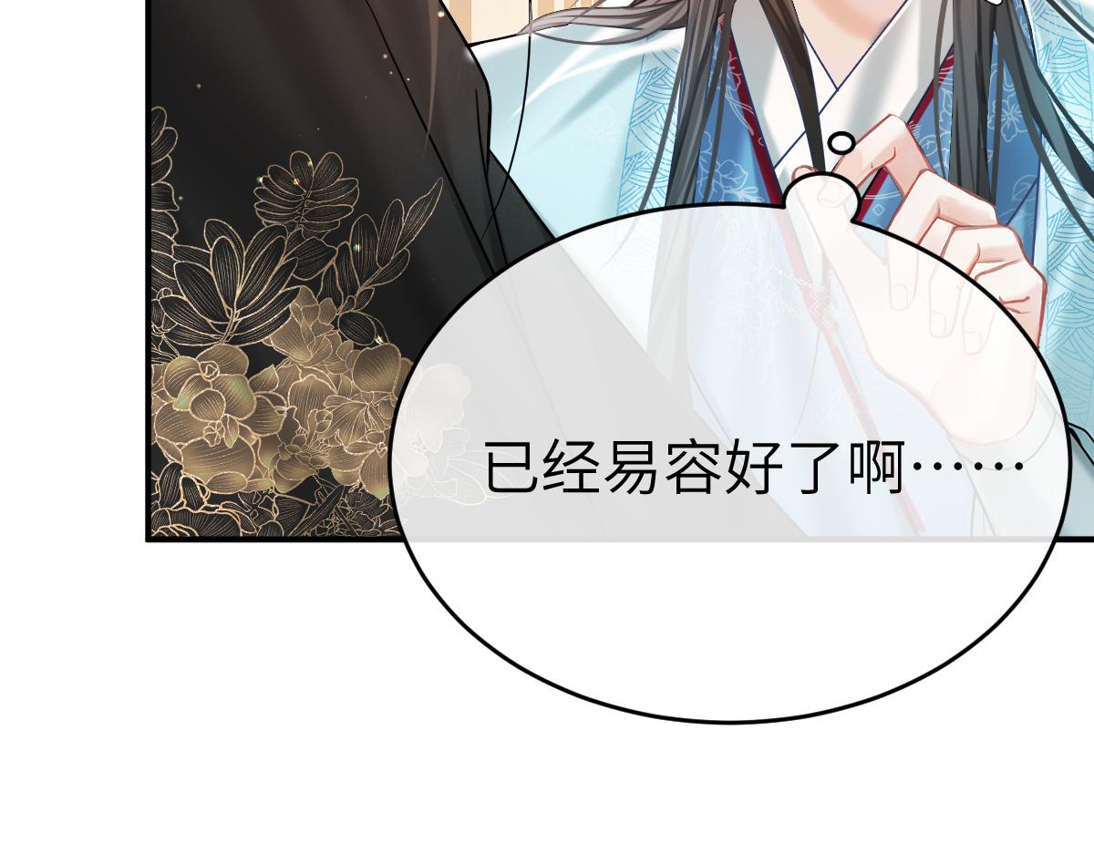 第6话 易容换脸103