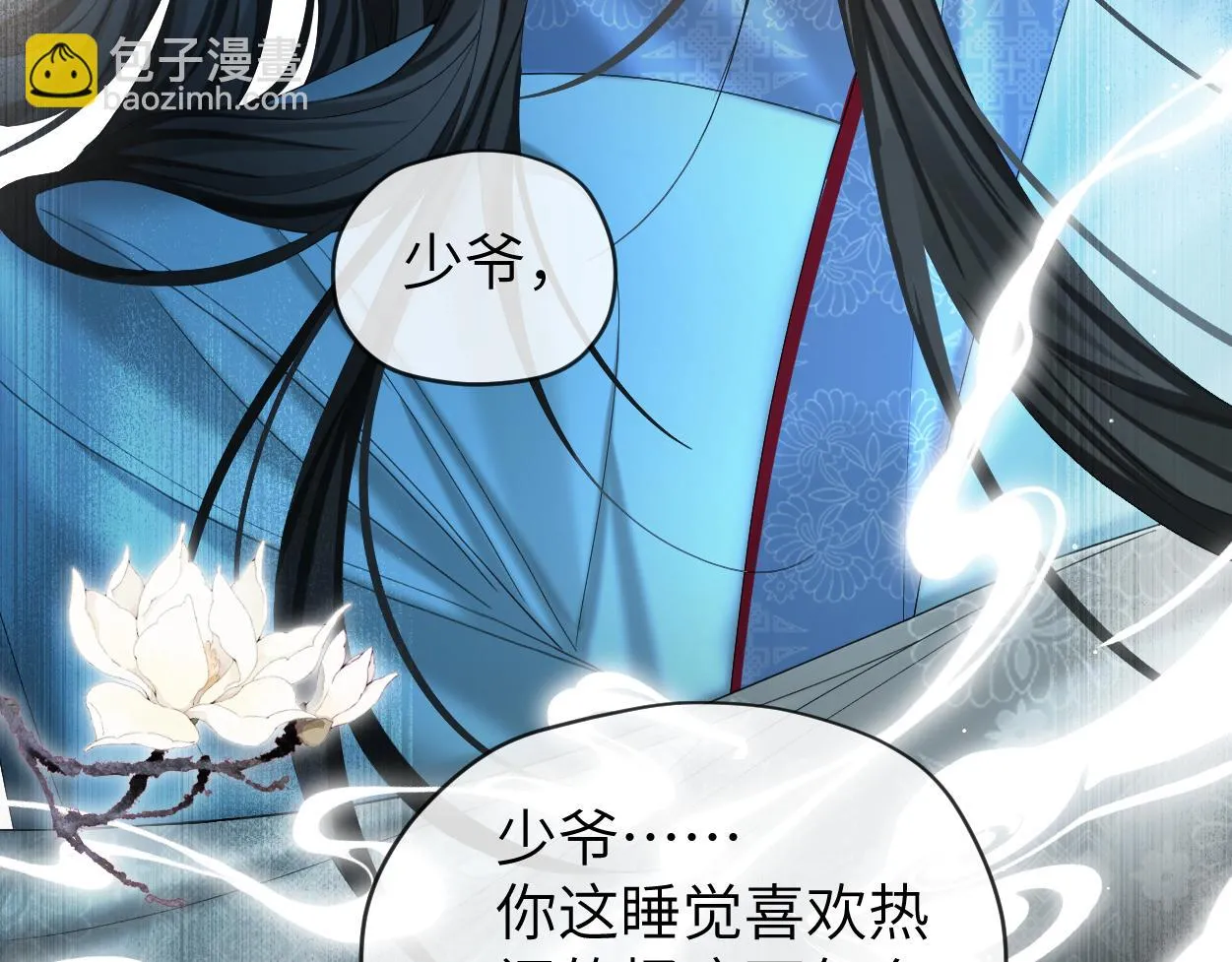 第11话 百魔复苏！56