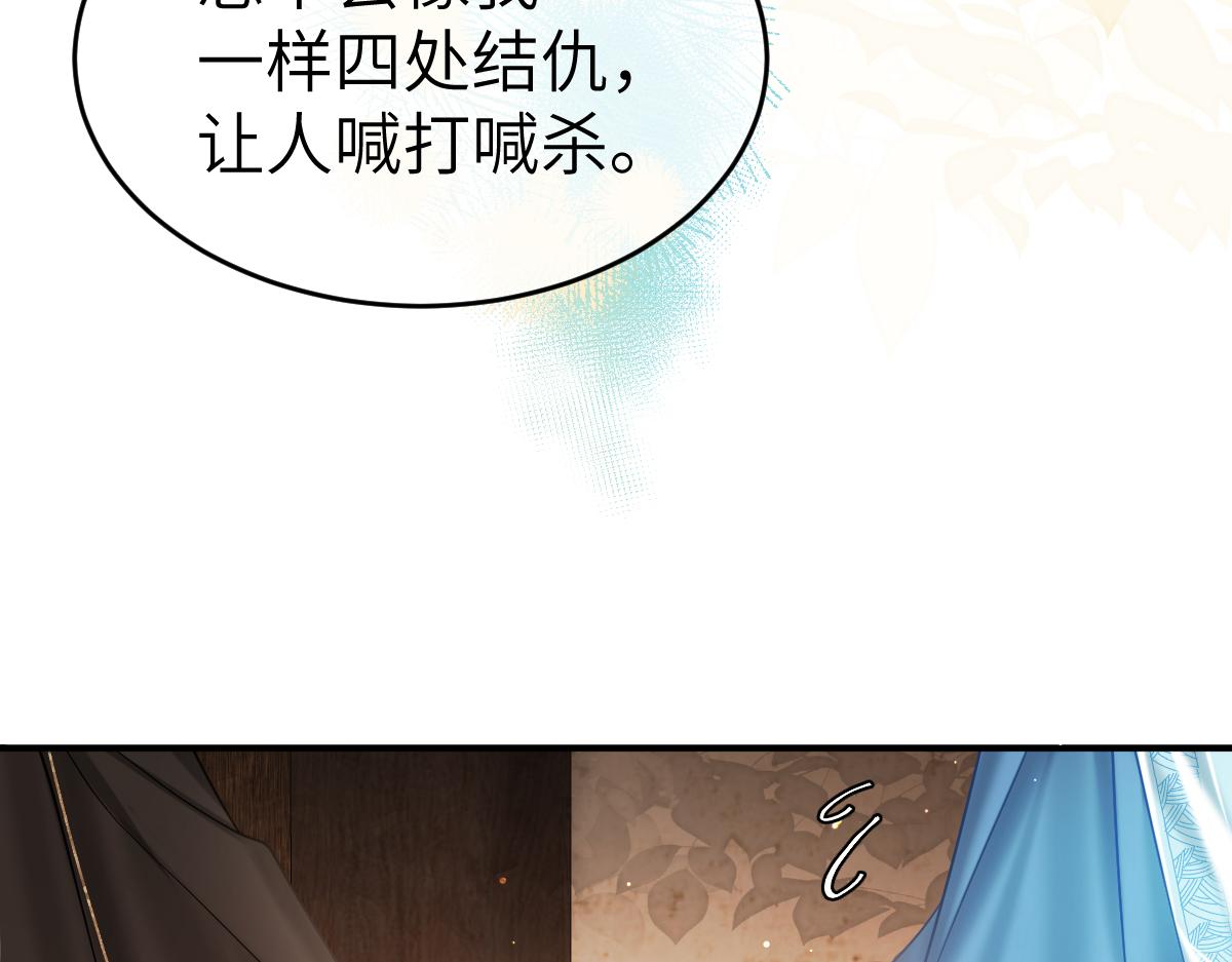 第6话 易容换脸95