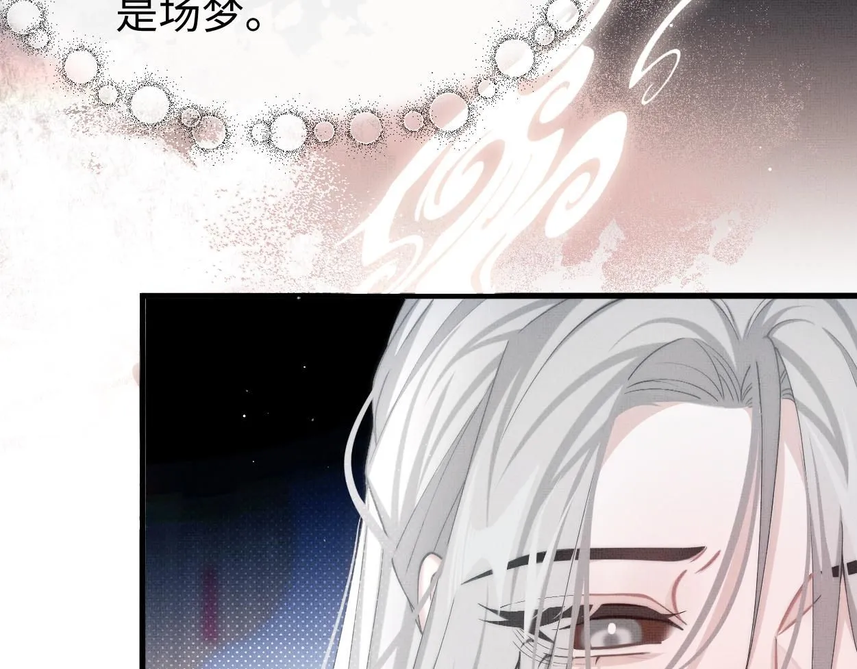 第21话 真相…？27