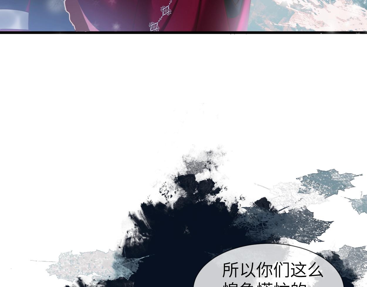 第1话 魔头73