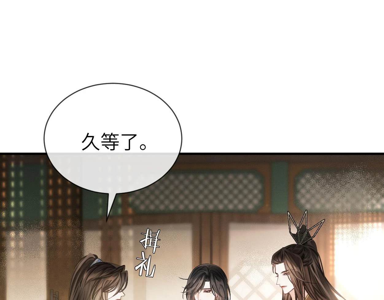 第8话 发疯的花家弟子15