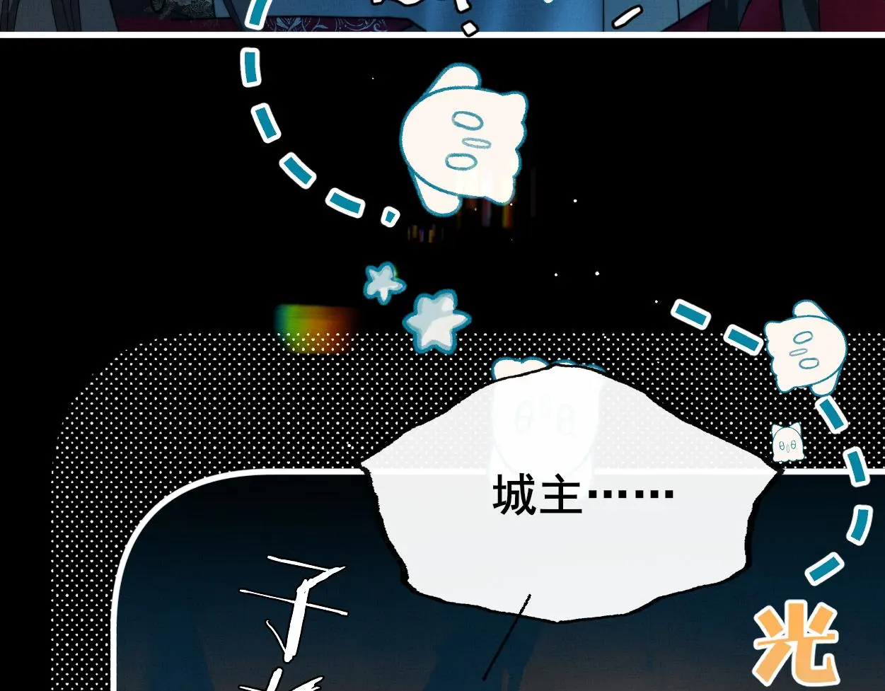 第30话 以前的事想不起来了53