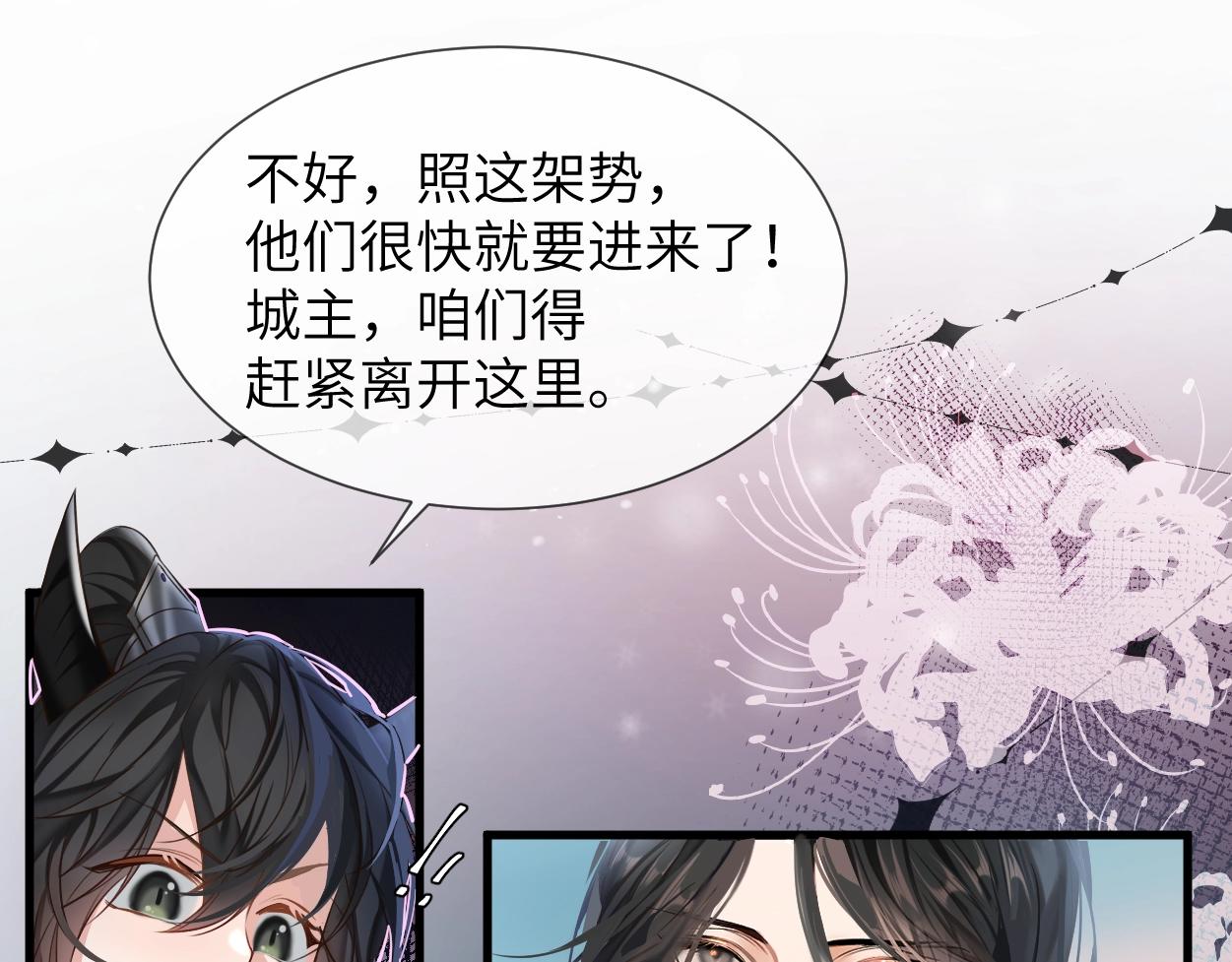 第1话 魔头69