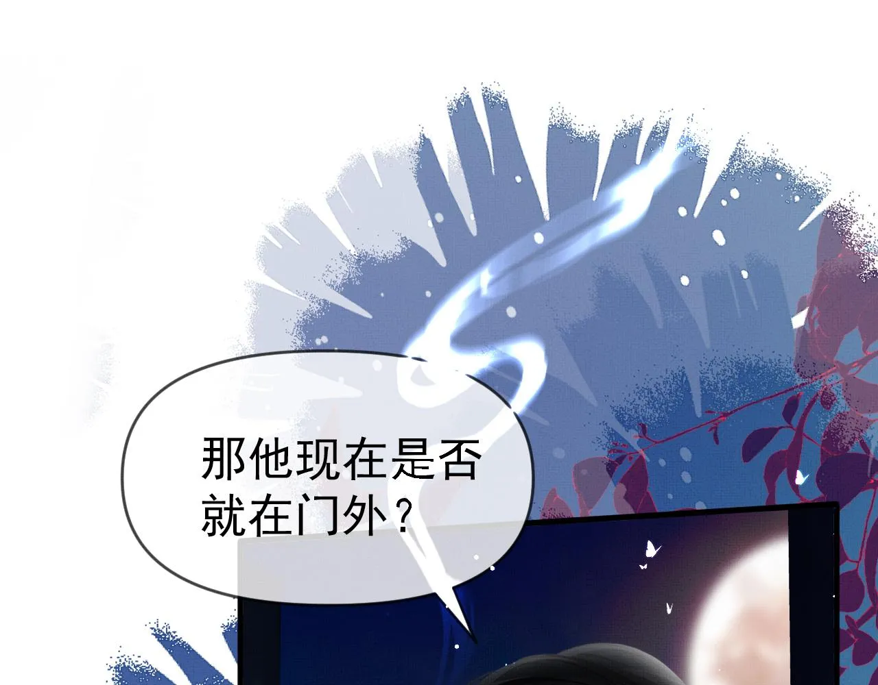 第15话 印记72