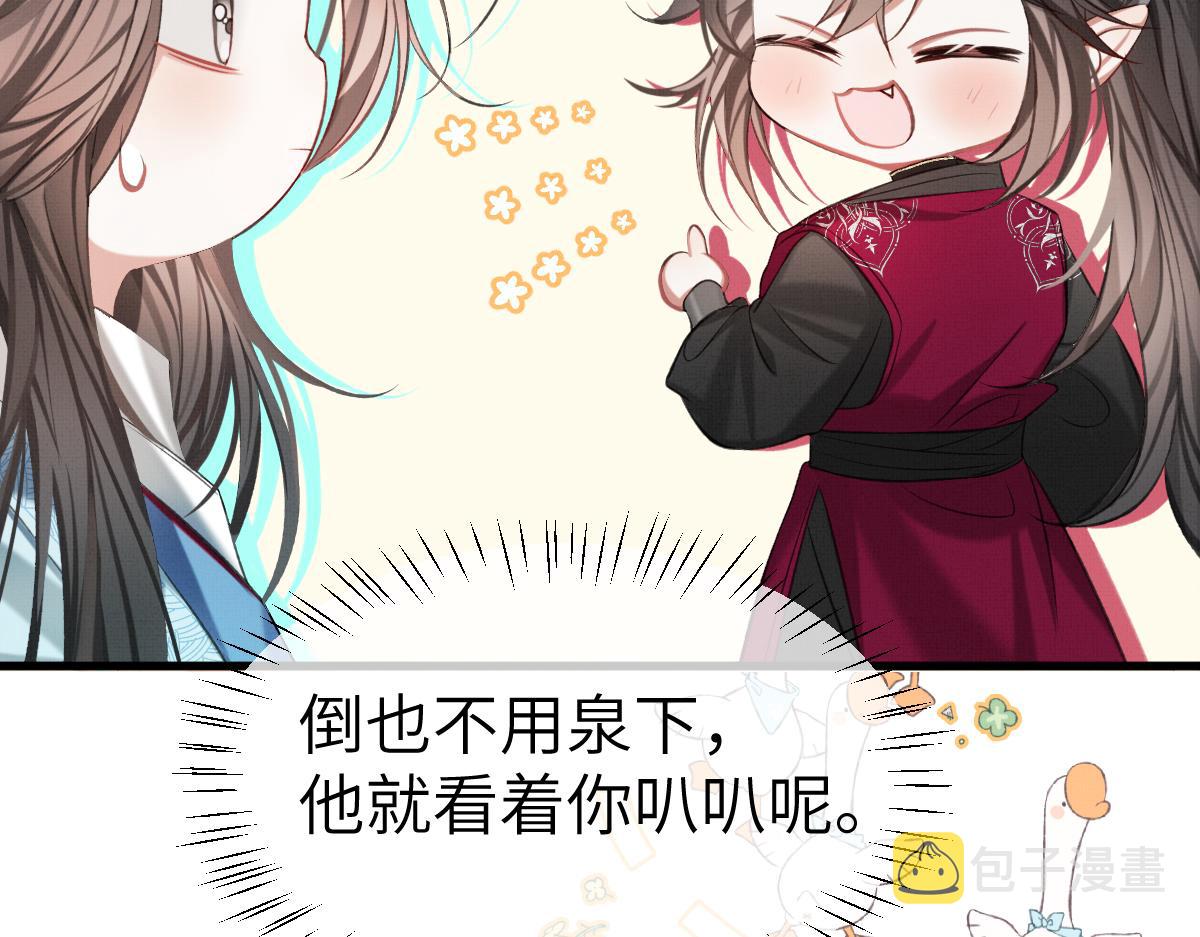 第5话 我和谁有仇？！18