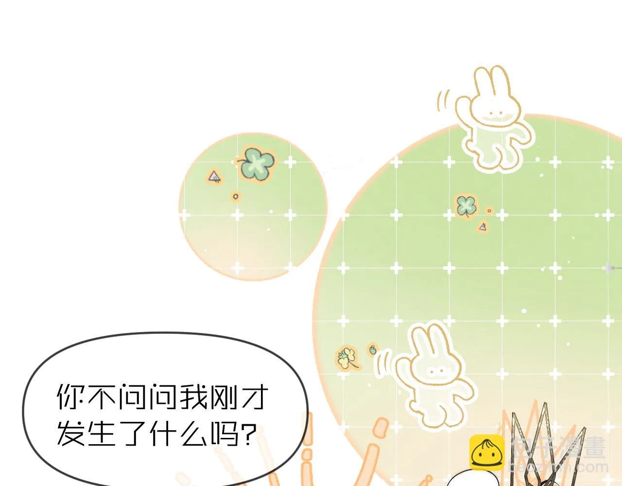 第16话 你说是谁干的呢？67