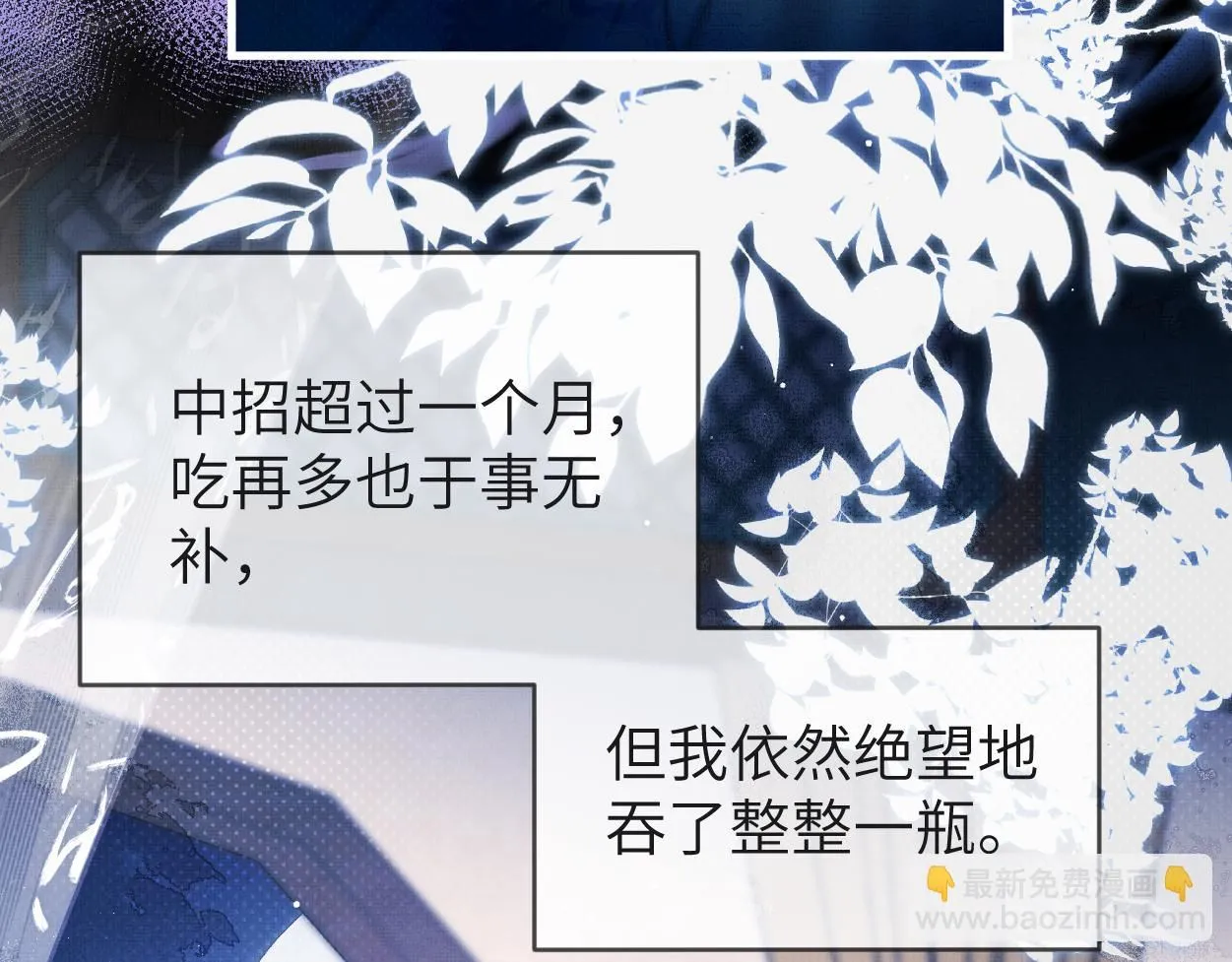 第18话 医者无药可医66