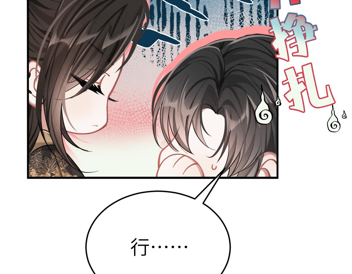 第6话 易容换脸70