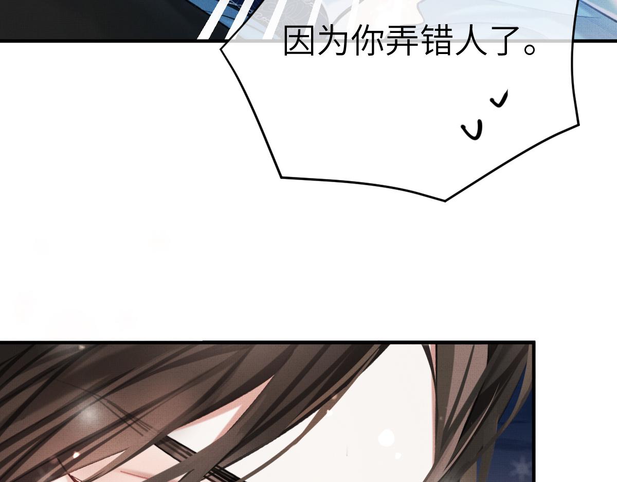 第4话 城主，快跑啊！15