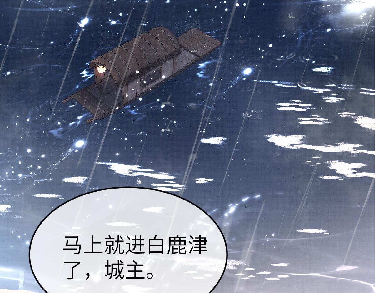 第5话 我和谁有仇？！6