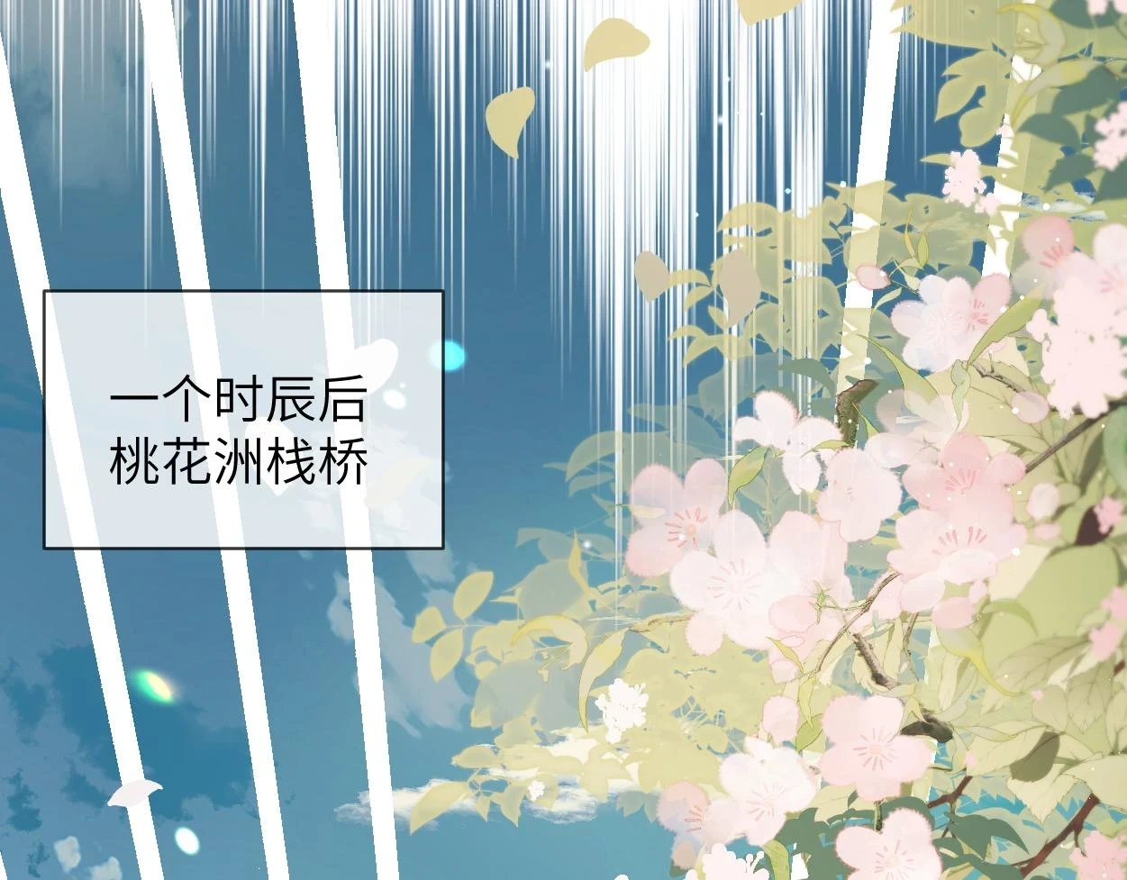 第7话 灵台十二仙之首？28