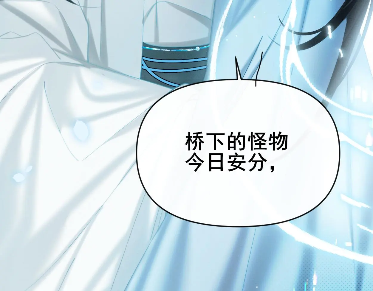 第30话 以前的事想不起来了9
