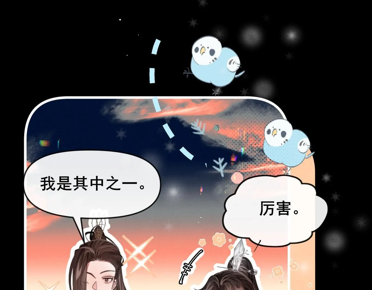 第27话 点召成仙64