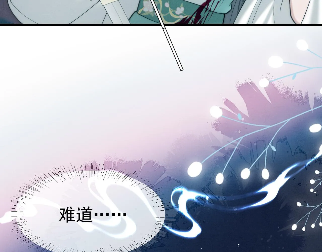 第16话 你说是谁干的呢？35