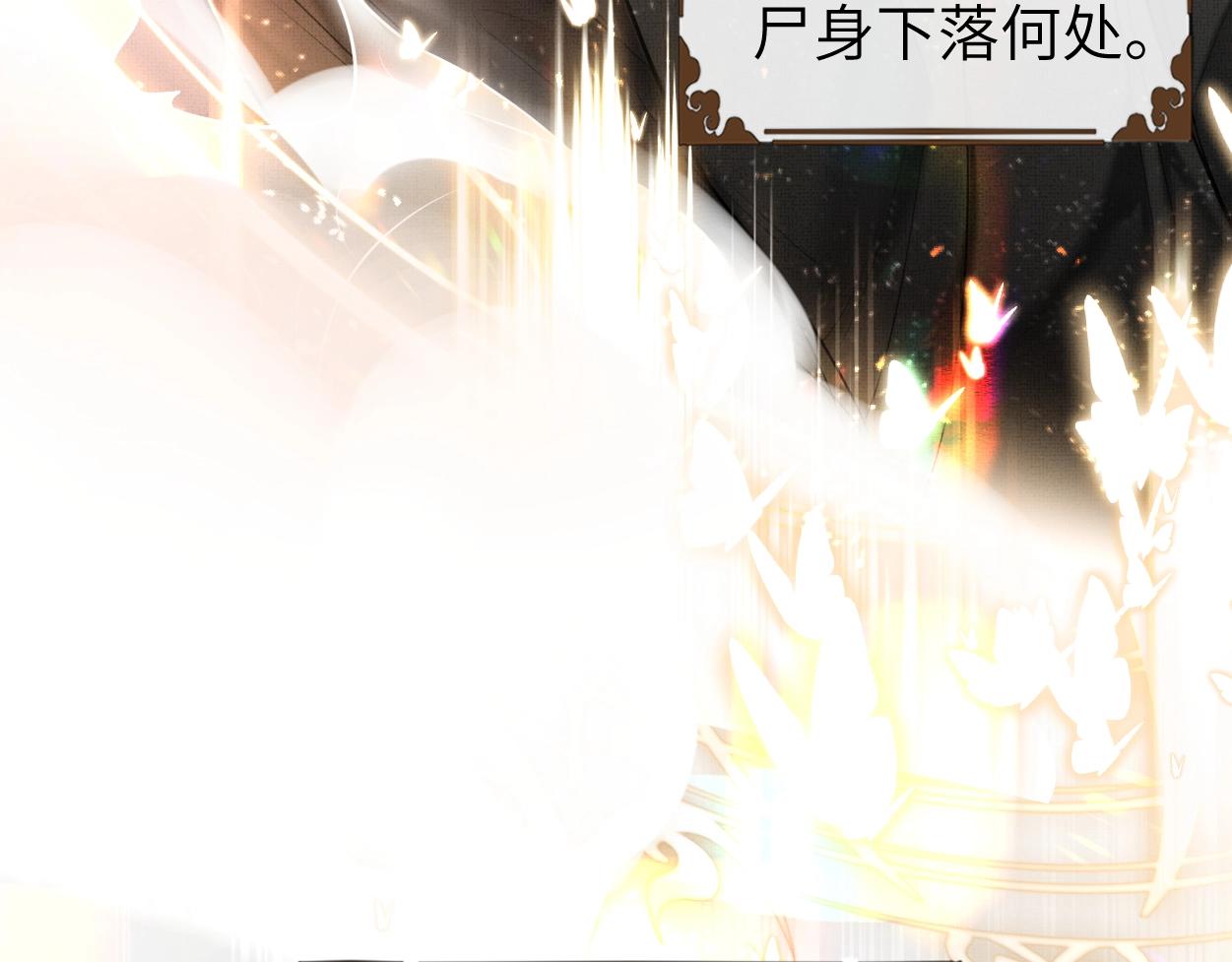 第1话 魔头17