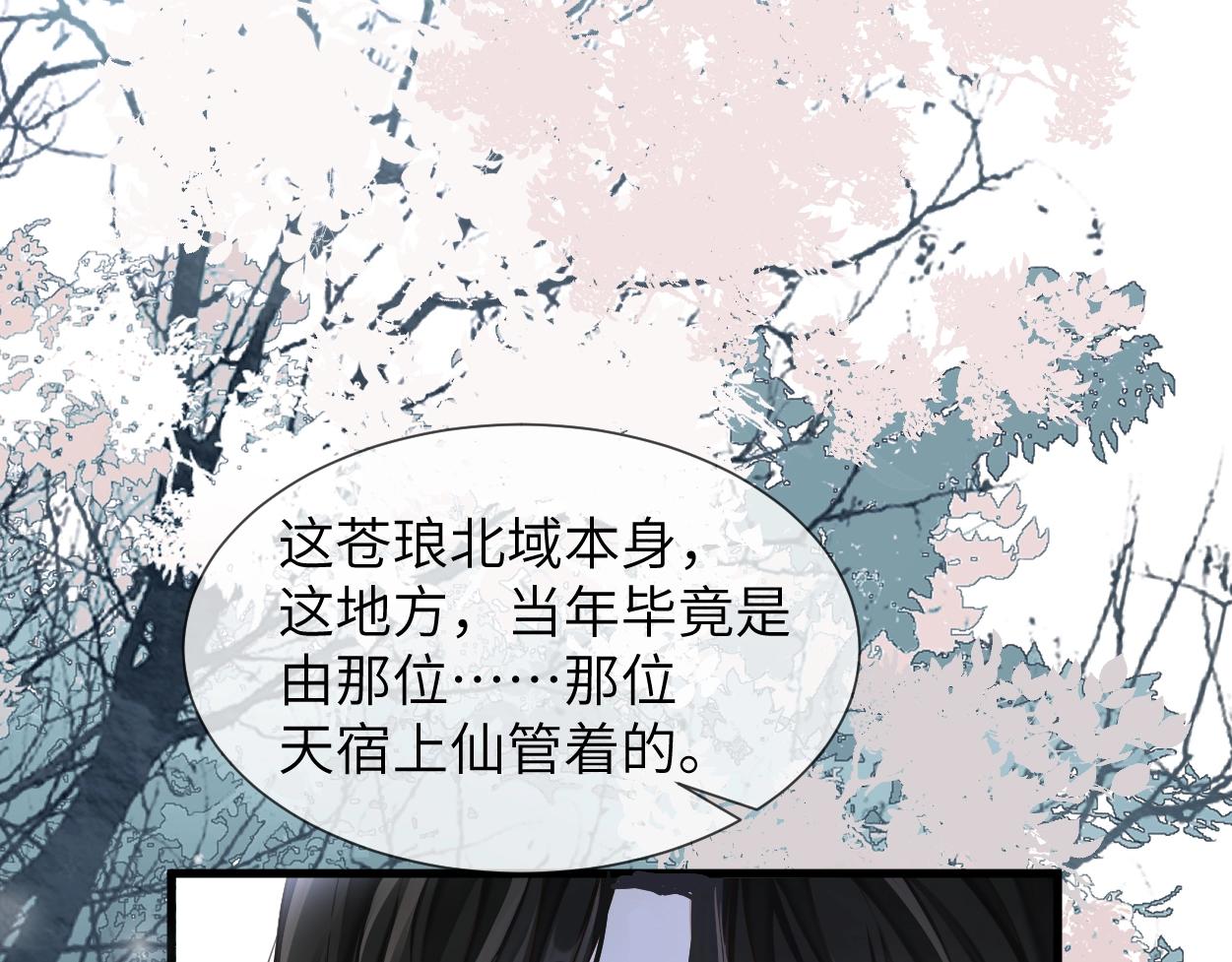 第1话 魔头78