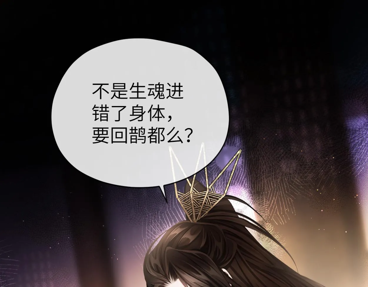 第11话 百魔复苏！25