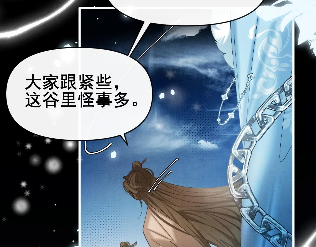 第29话 这是在担心我？38