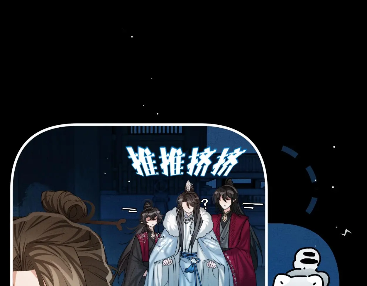 第29话 这是在担心我？68