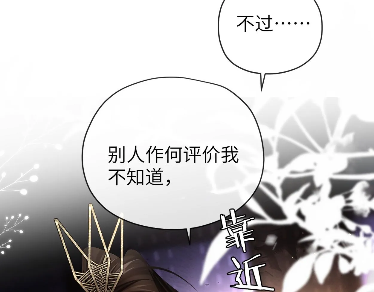 第11话 百魔复苏！32