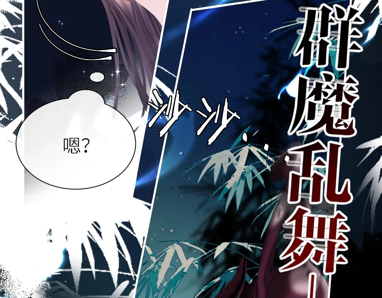 第12话 神识离体39
